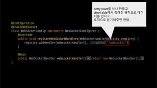 entry point를 하나 만들고
client side에서 정해진 규칙으로 데이
터를 던지고
로직으로 분기해주면 편함.
 