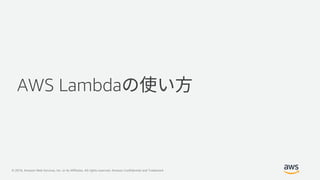 © 2019, Amazon Web Services, Inc. or its Affiliates. All rights reserved. Amazon Confidential and Trademark
AWS Lambda
 