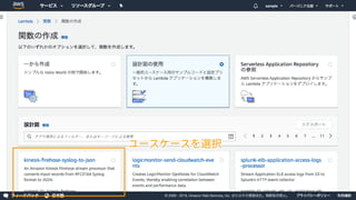 © 2019, Amazon Web Services, Inc. or its Affiliates. All rights reserved. Amazon Confidential and Trademark
 