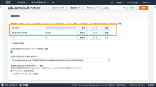 © 2019, Amazon Web Services, Inc. or its Affiliates. All rights reserved. Amazon Confidential and Trademark
 