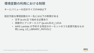 © 2019, Amazon Web Services, Inc. or its Affiliates. All rights reserved. Amazon Confidential and Trademark
4KB
• [a-zA-Z]
• ([a-zA-Z0-9_] )
• AWS Lambda
) Lang, LD_LIBRARY_PATH
 