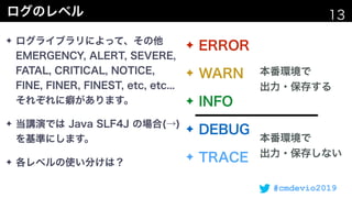 #cmdevio2019
✦
✦
✦
✦
✦
✦
✦
✦