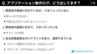 #cmdevio2019
✦
✦
✦
✦
✦