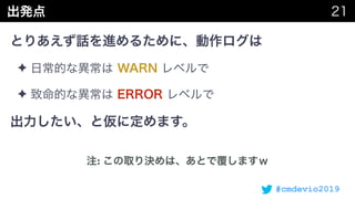 #cmdevio2019
✦
✦
: