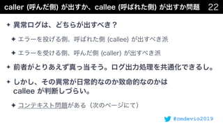 #cmdevio2019
✦
✦
✦
✦
✦
✦