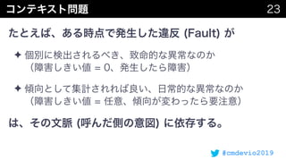 #cmdevio2019
✦
✦