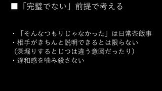 売れる本を作るために編集ができること