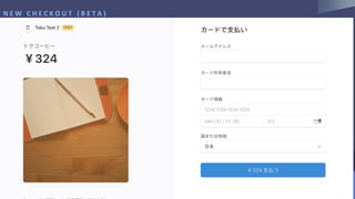 N E W C H E C K O U T ( B E T A )
 