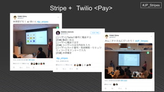 #JP_Stripes
Stripe + Twilio <Pay>
 
