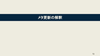 13
᥿¤ν
 