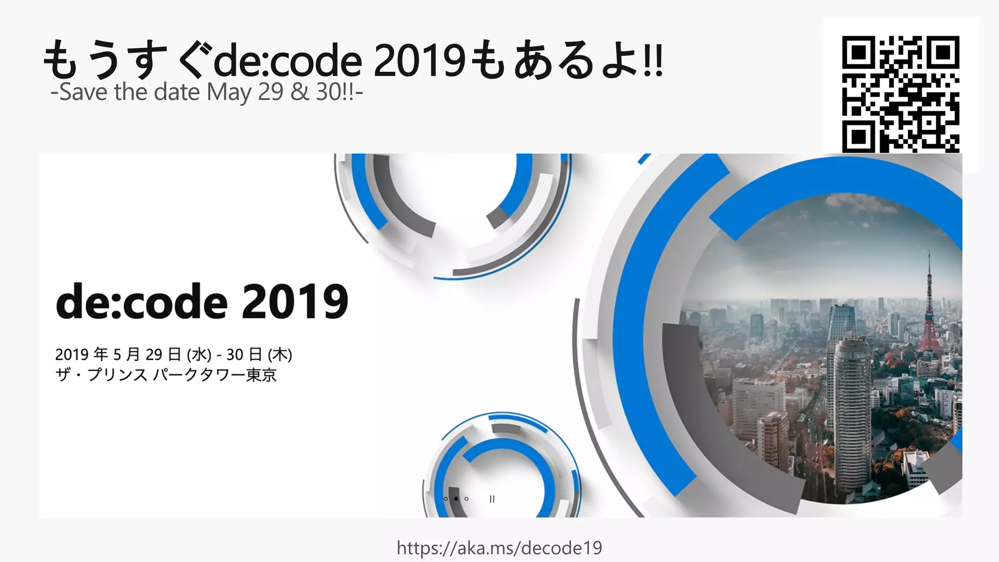https://aka.ms/decode19
de:code 2019 !!
 