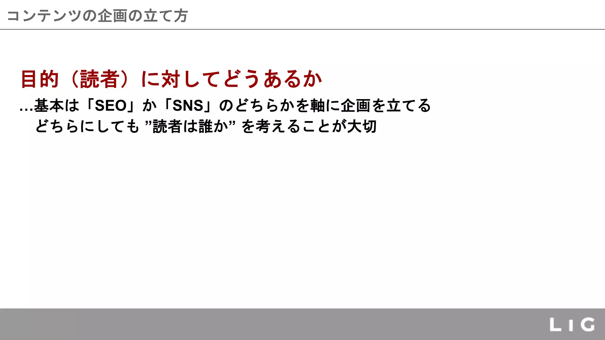 Slide 10