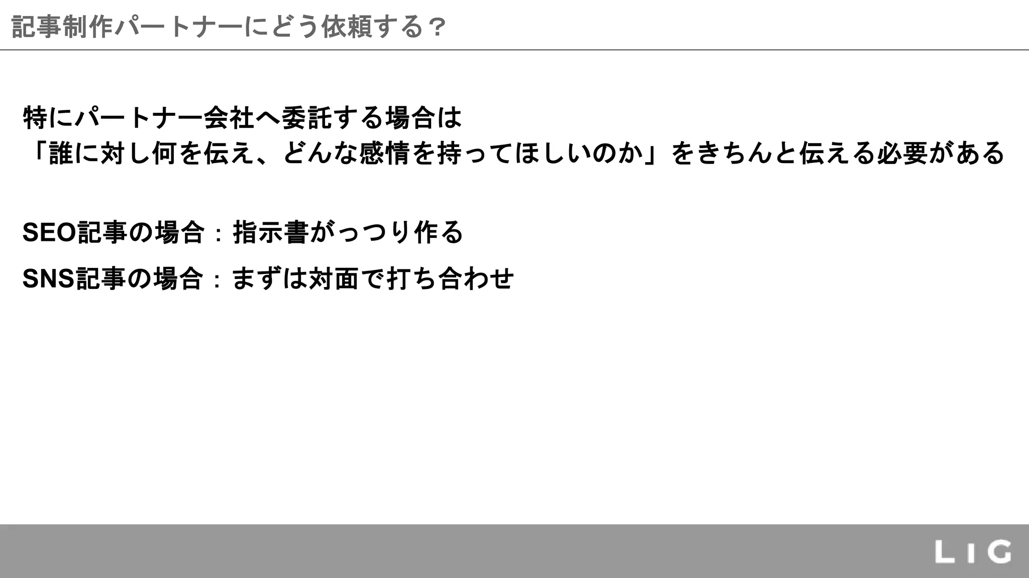 Slide 11
