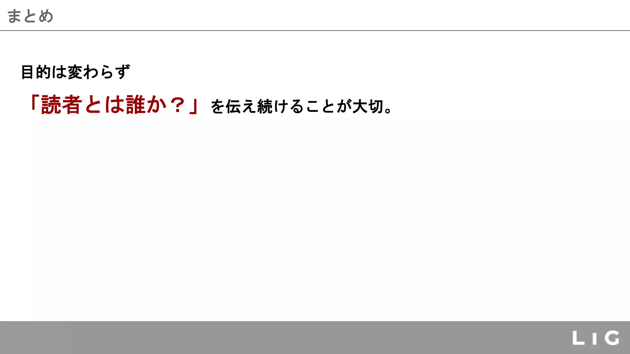 Slide 12
