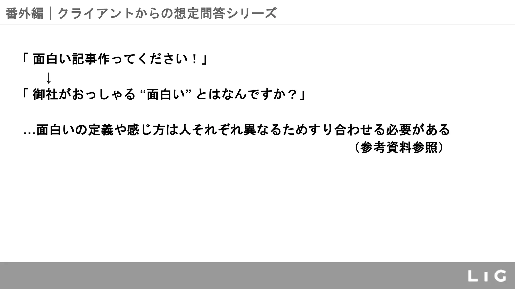 Slide 13