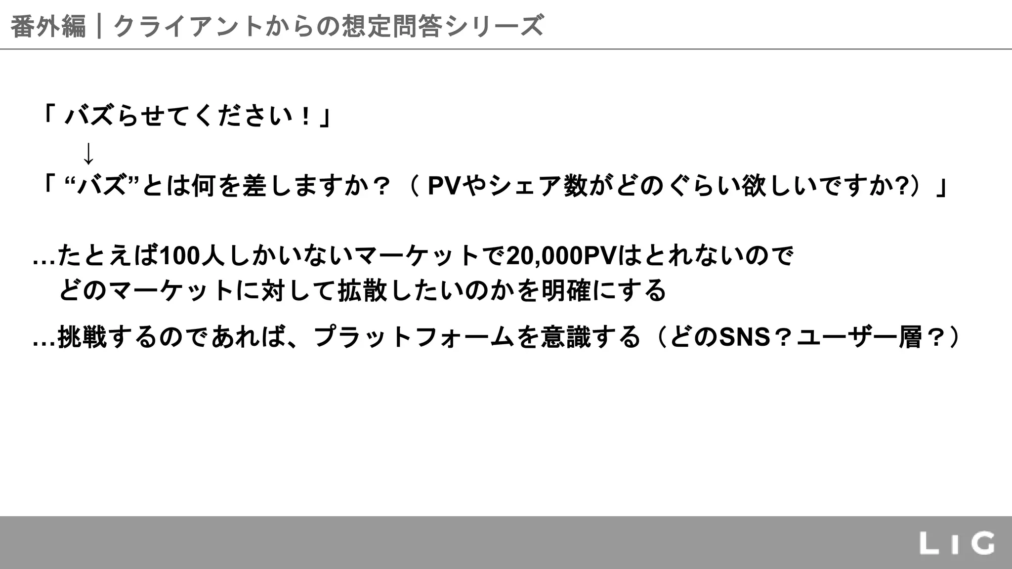 Slide 14