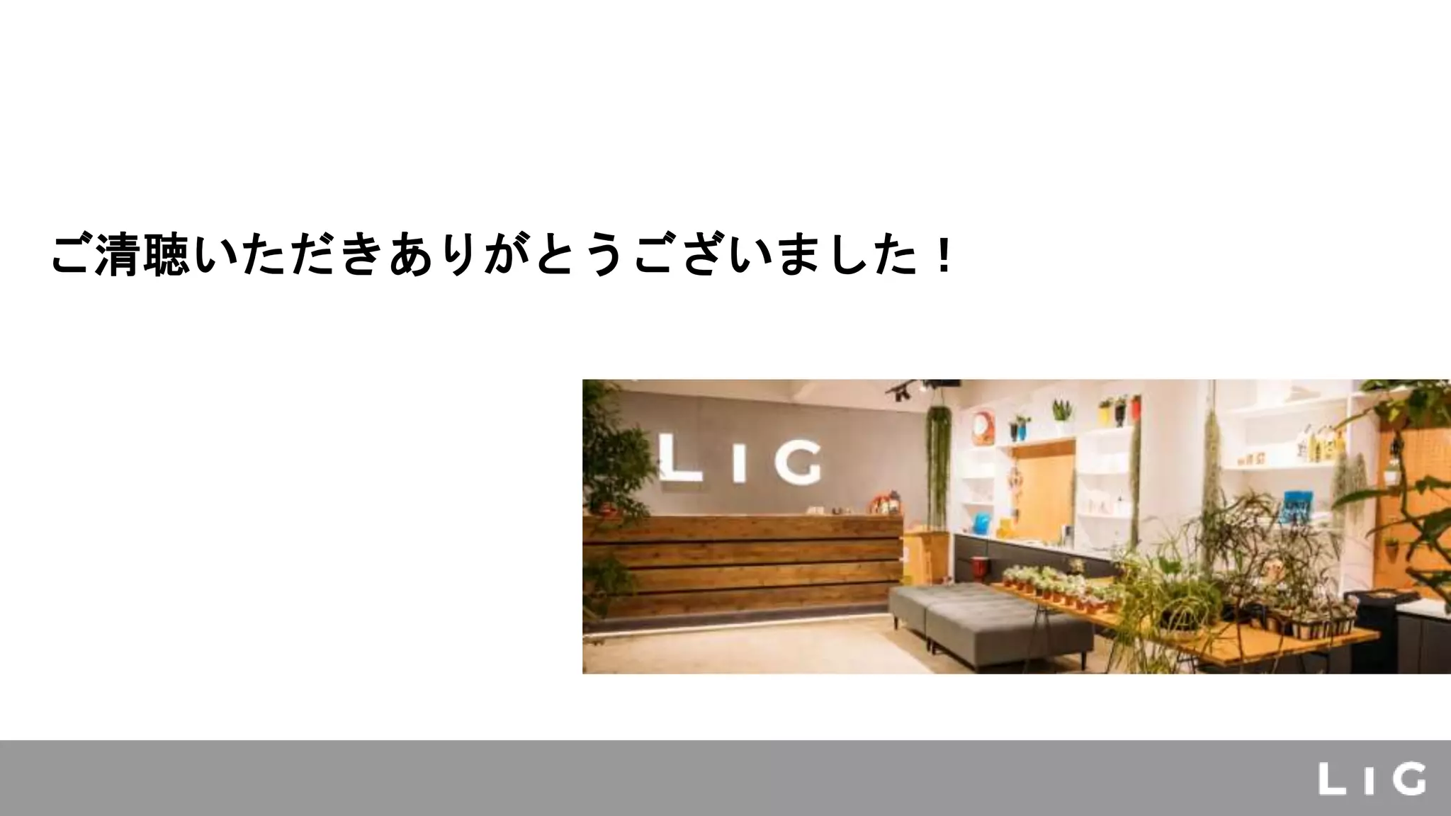Slide 15