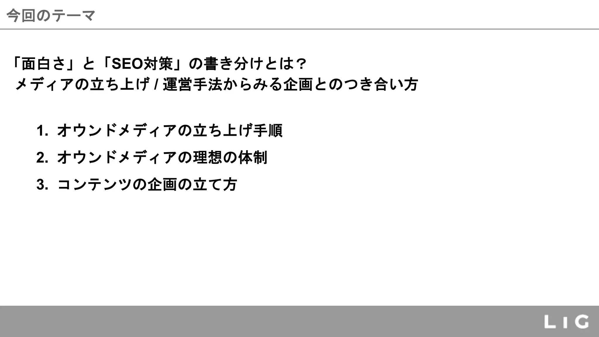 Slide 3