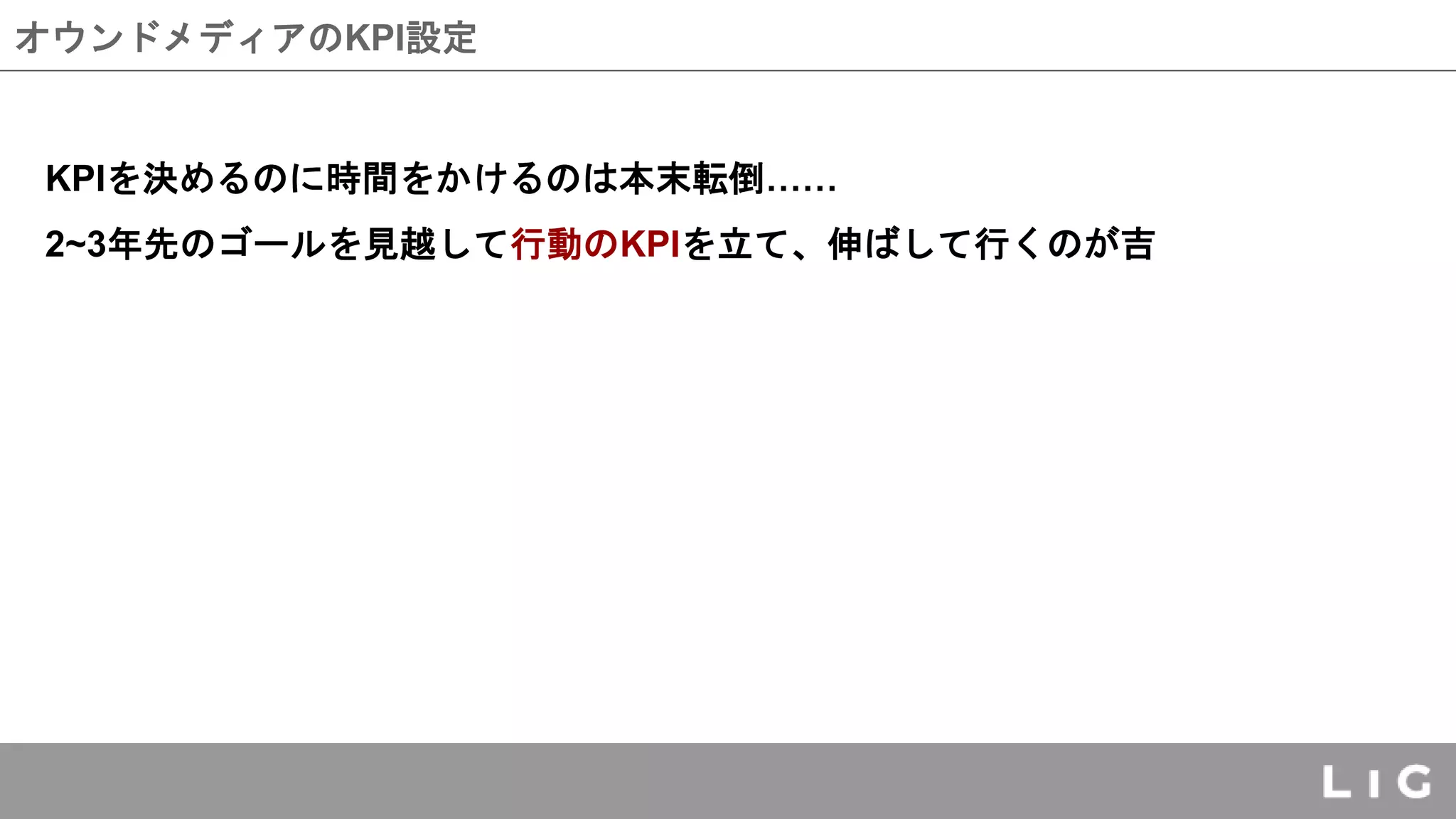Slide 7