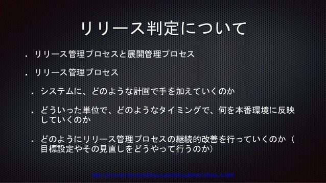 20190418 About The Concept Of Intra Organization Release Approval Flo