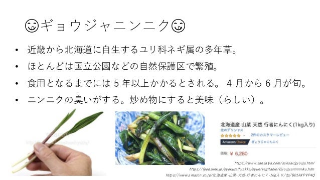 Colchicine Poisoning