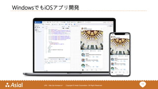 11URL : http://ja.monaca.io/ Copyright © Asial Corporation. All Right Reserved.
WindowsでもiOSアプリ開発
 