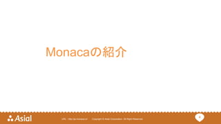 4URL : http://ja.monaca.io/ Copyright © Asial Corporation. All Right Reserved.
Monacaの紹介
 