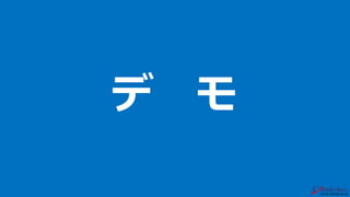 デ モ
 