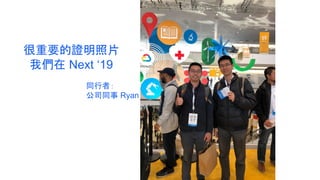 ҪCƬ
҂ Next 19
ͬߣ
˾ͬ Ryan
 
