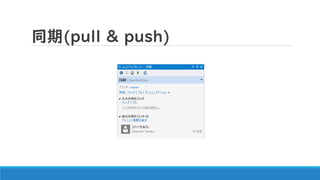 ͬ(pull & push)
 