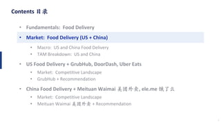 Meituan Merchant Report.pdf US and China Food Delivery Analysis (Meituan Dianping 美团点评, GrubHub) | PDF