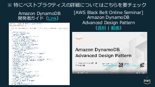 S LP D A B [ OL
W
]
5
 