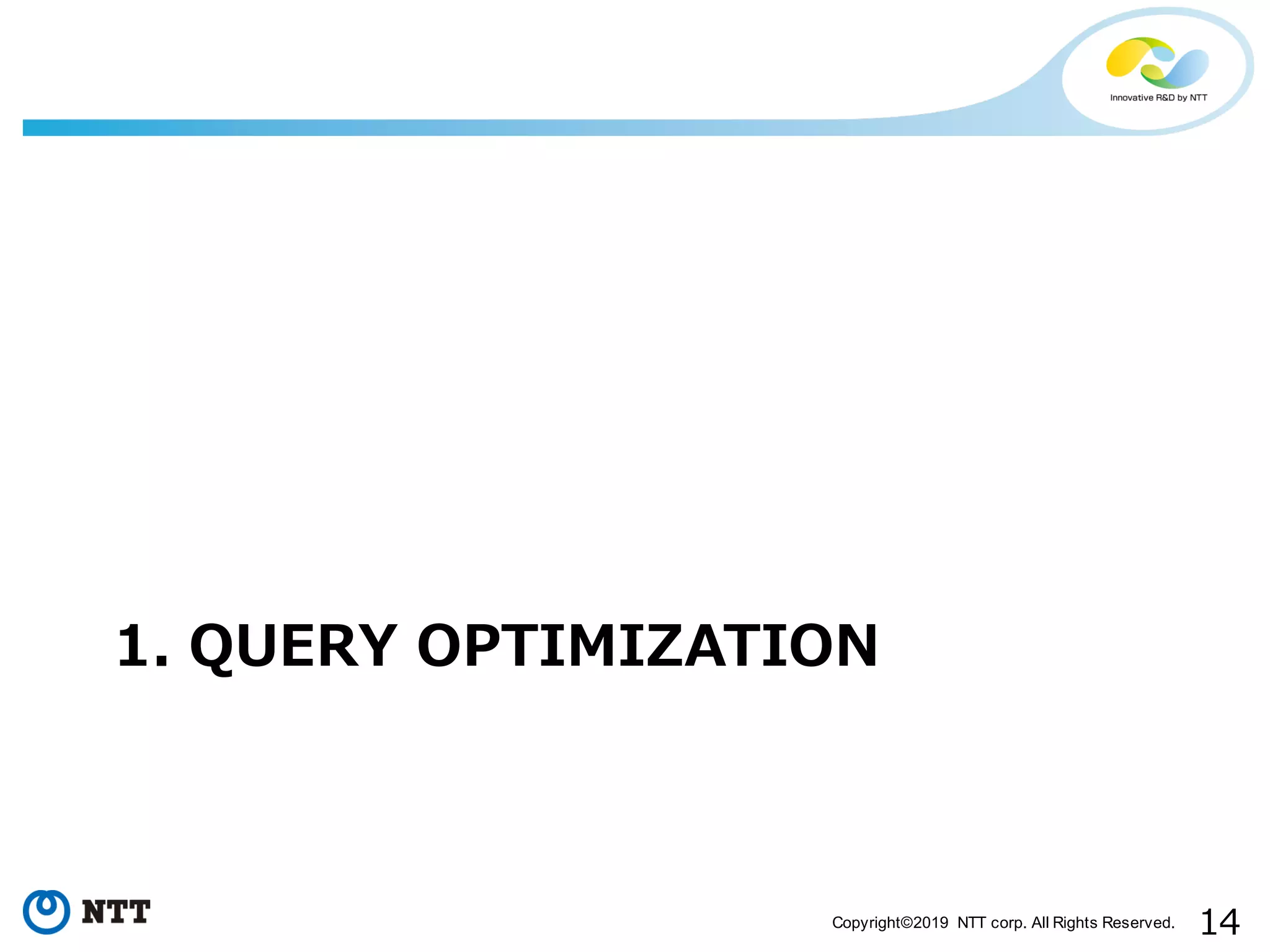 14Copyright©2019 NTT corp. All Rights Reserved. 1. QUERY OPTIMIZATION 