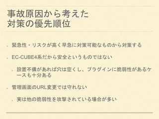 ¹ԭ򤫤鿼
ߤ΃λ
o?ꥹߤ缱ˌ߿ܤʤΤ錝ߤ
EC-CUBE4ϵ鰲ȫȤΤǤϤʤ
Oò䤬ѨϿդץ饰˴Ԥ륱
`ʮ֤
URLǤؤʤ
gδԤ򹥓ĤƤϤत
 