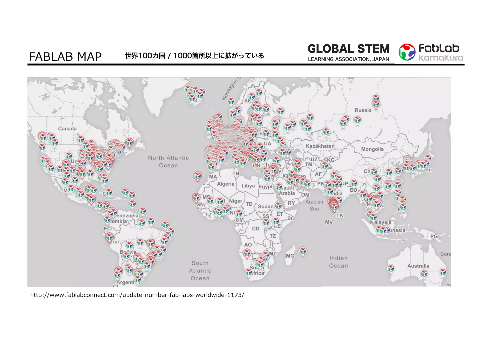 FABLAB MAP 世界100カ国 / 1000箇所以上に拡がっている
http://www.fablabconnect.com/update-number-fab-labs-worldwide-1173/
GLOBAL STEM
LEARNING ASSOCIATION, JAPAN
 