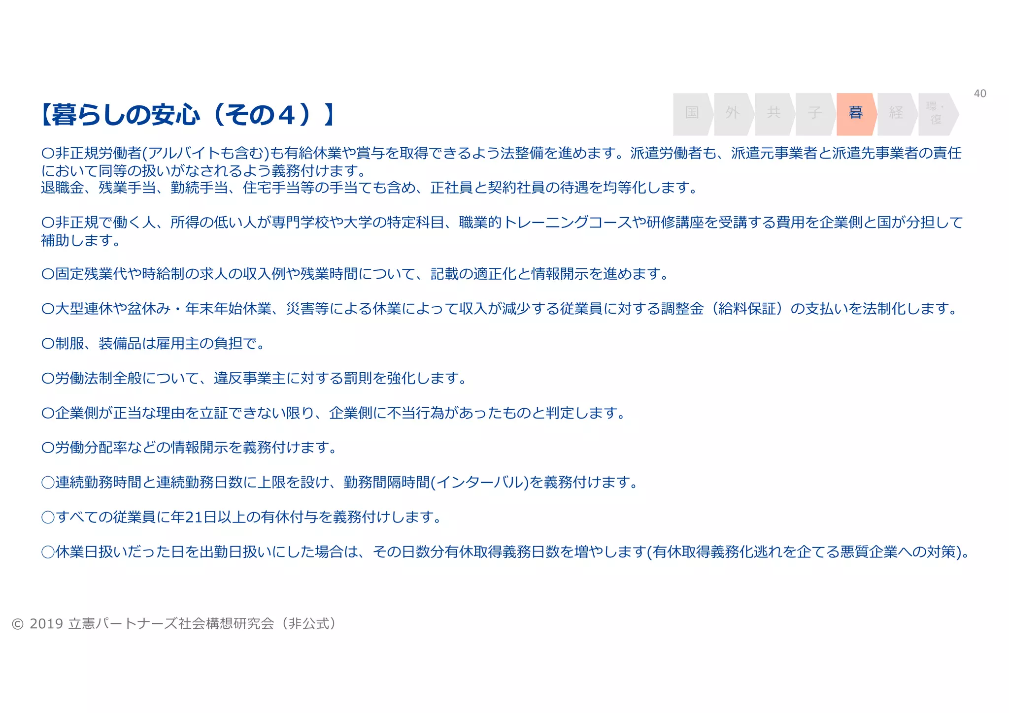 40
P (
2 2 9 (
(
2 P P
(
P P 2 (
P ) 2 (
© (
2 (
2 1 (
(
0 (
0 (
0 2 2 P (
)
 