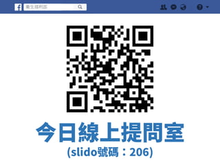 20190614 SFAAС