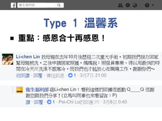Type 1 ܰϵ
? ص㣺жʮٸж
 