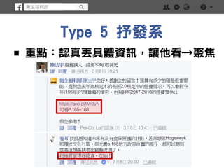 Type 5 lϵ
? ص㣺涪Ѷ۽
 