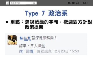 Type 7 ϵ
? cҕ{G־䣬gӭᘌ
ᆖ
 