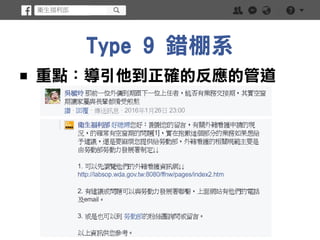 Type 9 eϵ
? ص㣺ȷķӦĹܵ
 