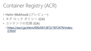 https://ascii.jp/elem/000/001/854/1854418/
https://ascii.jp/elem/000/001/854/1854446/
https://powerbi.microsoft.com/blog/a...