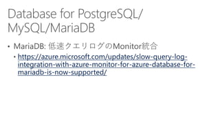 https://ascii.jp/elem/000/001/854/1854446/index-
3.html
https://azure.microsoft.com/updates/the-
recommendation-and-their-...