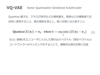 Generating Diverse High-Fidelity Images with VQ-VAE-2 | PDF