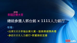 yx˹̨ x 1111y
:
-ϯ1111ҸIp՘ICY
-L1111y-ֱ
 
