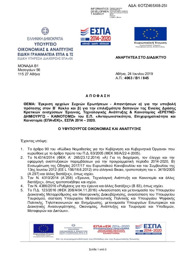 Νόμιμη ηλικία για dating ιστοσελίδες