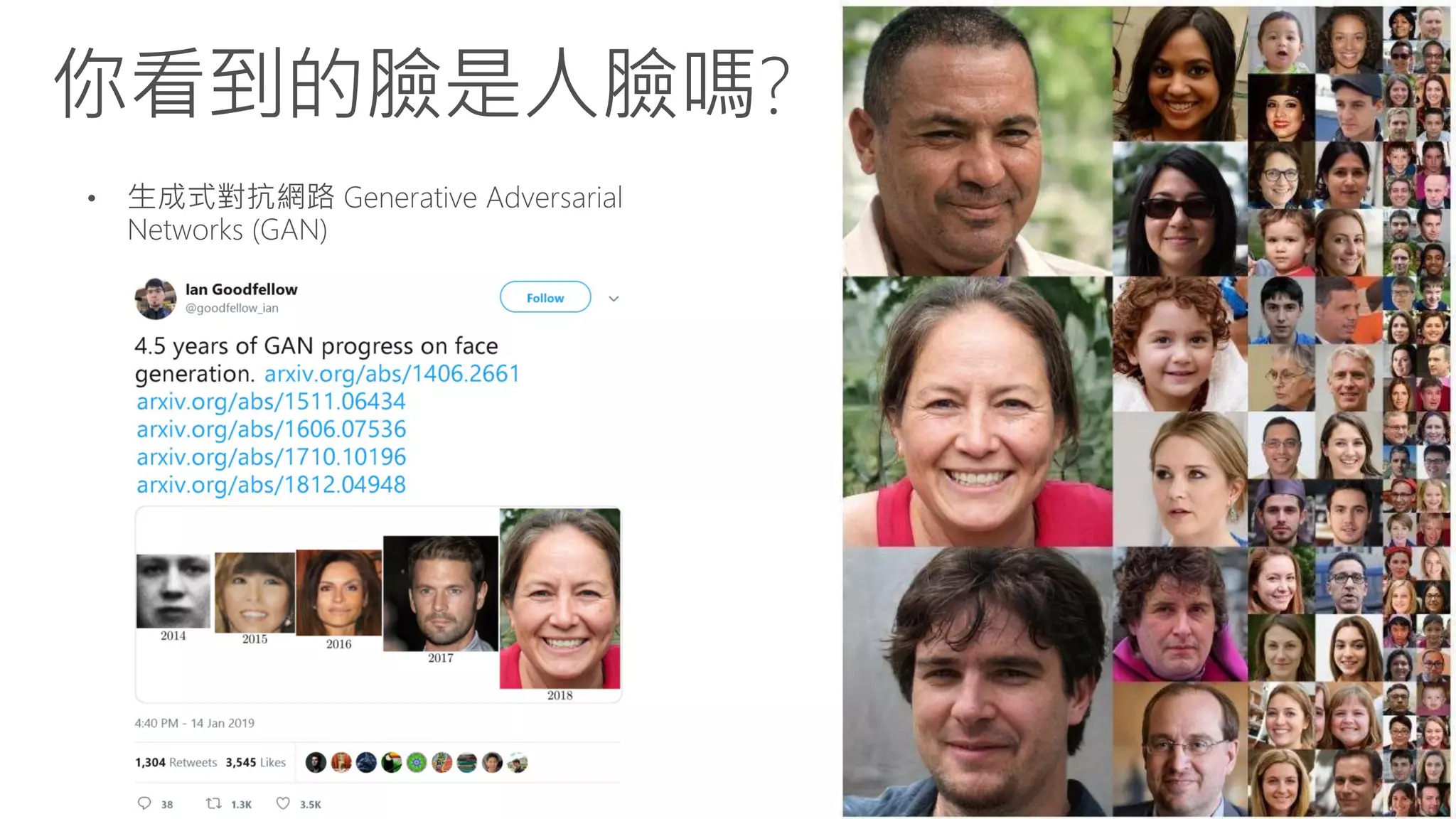 20190627 ai+blockchain