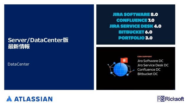 Atassian Summit 2019の最新情報解説