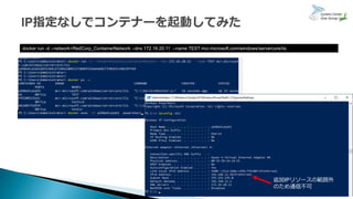 23
docker run -d --network=RedCorp_ContainerNetwork --dns 172.16.20.11 --name TEST mcr.microsoft.com/windows/servercore/ii...