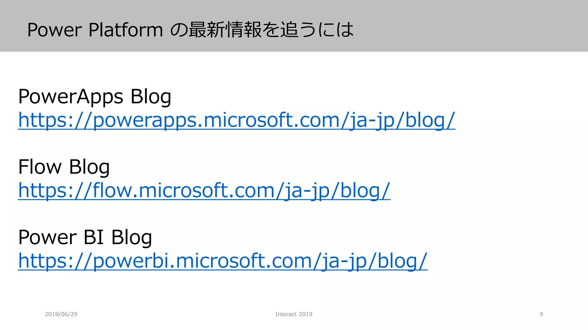 Power Platform Summary | PPTX